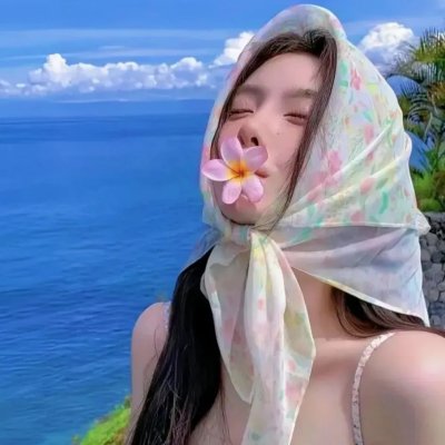 完全没问题
